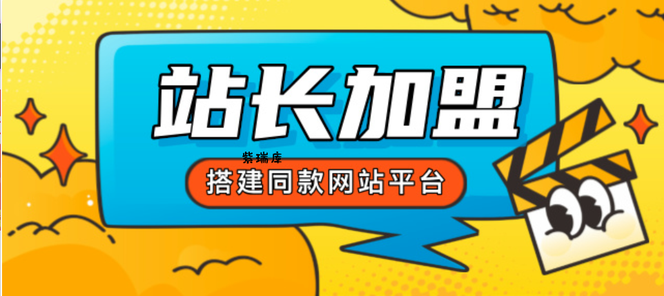 私董会专享-紫瑞库