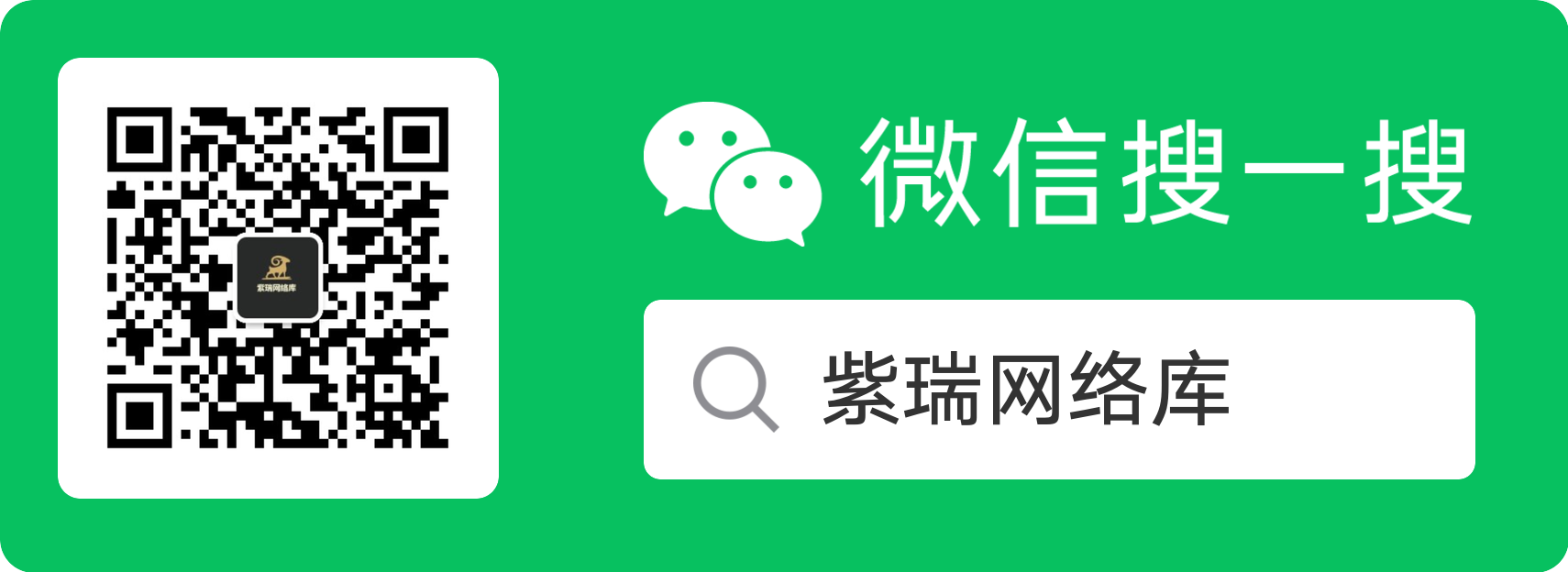 快来加入吧～