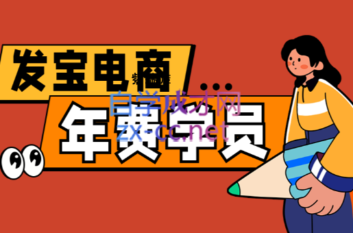 纪主任·拼多多年费会员(更新9月)-紫瑞库