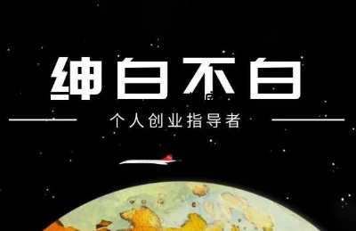 绅白抖店半精细化铺货(更新9月)-紫瑞库