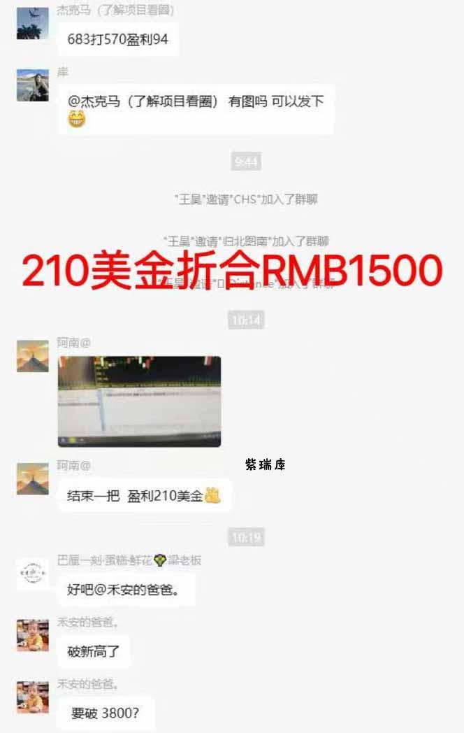 图片[7]-稳定8年美金掘金2.0脚本干活，只需躺赚。单人日收益1000-3000可批量、…-紫瑞库
