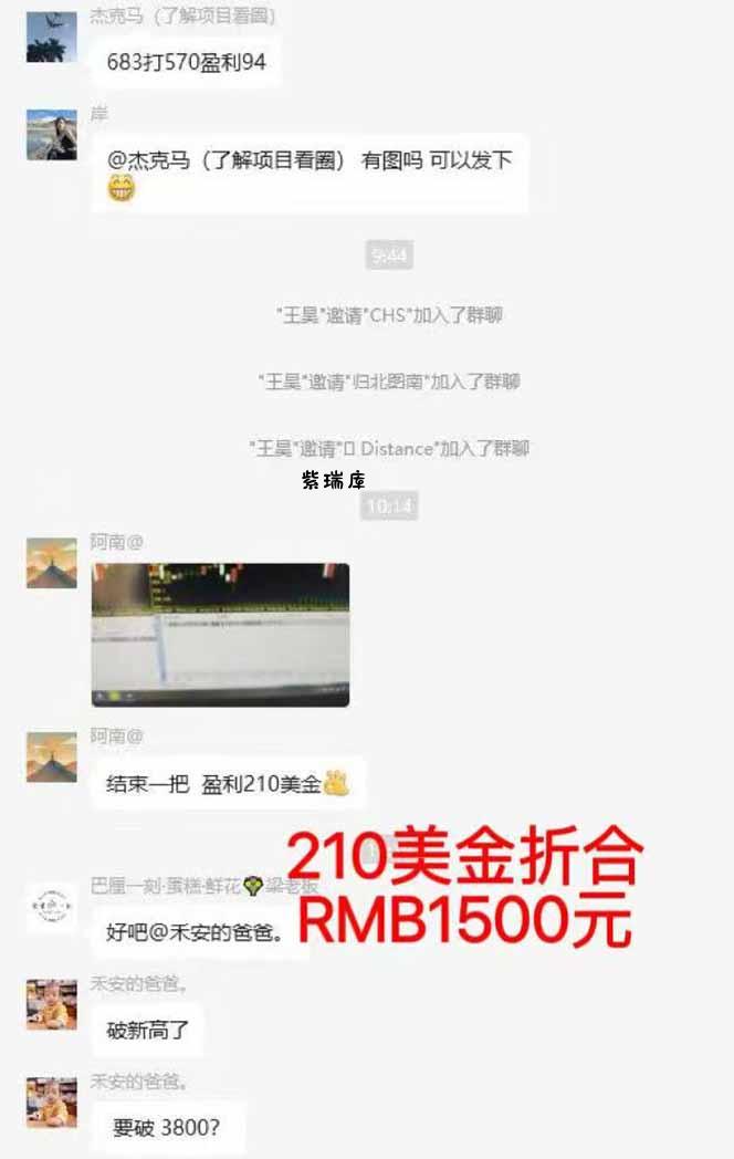 图片[5]-稳定8年美金掘金2.0脚本干活，只需躺赚。单人日收益1000-3000可批量、…-紫瑞库