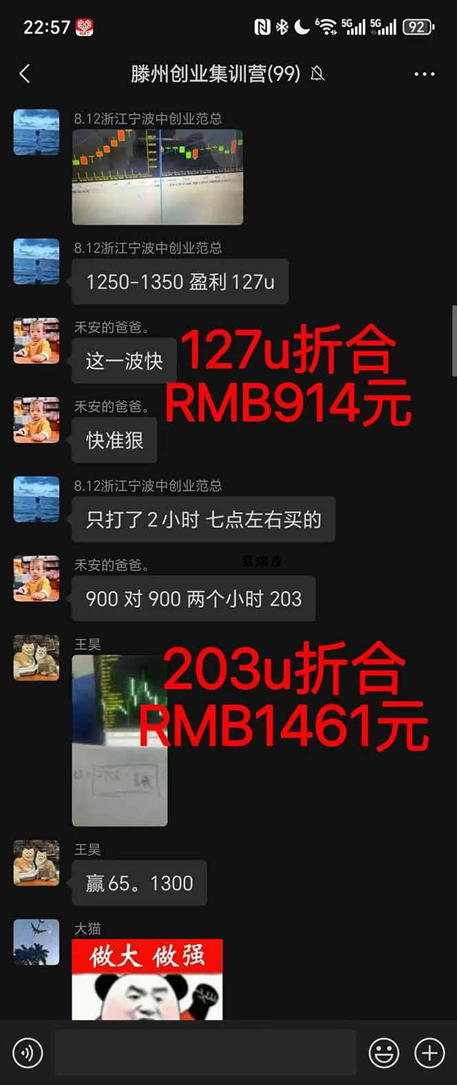 图片[1]-稳定8年美金掘金2.0脚本干活，只需躺赚。单人日收益1000-3000可批量、…-紫瑞库