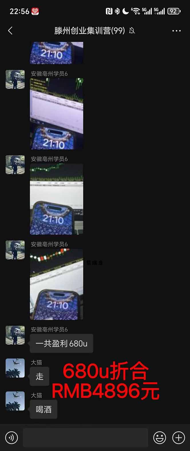 图片[3]-稳定8年美金掘金2.0脚本干活，只需躺赚。单人日收益1000-3000可批量、…-紫瑞库