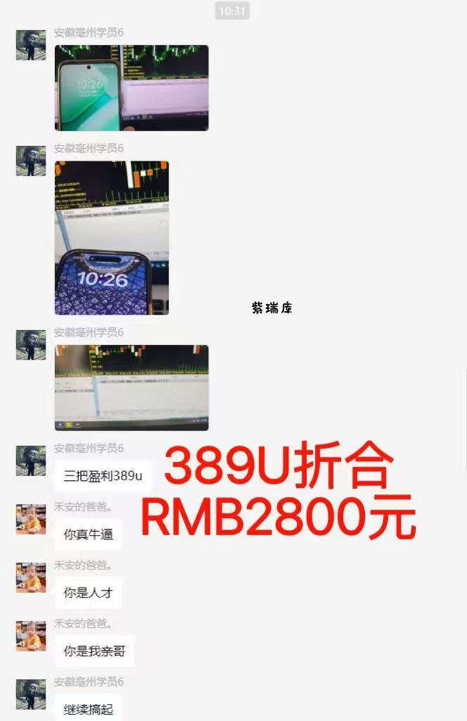 图片[6]-稳定8年美金掘金2.0脚本干活，只需躺赚。单人日收益1000-3000可批量、…-紫瑞库