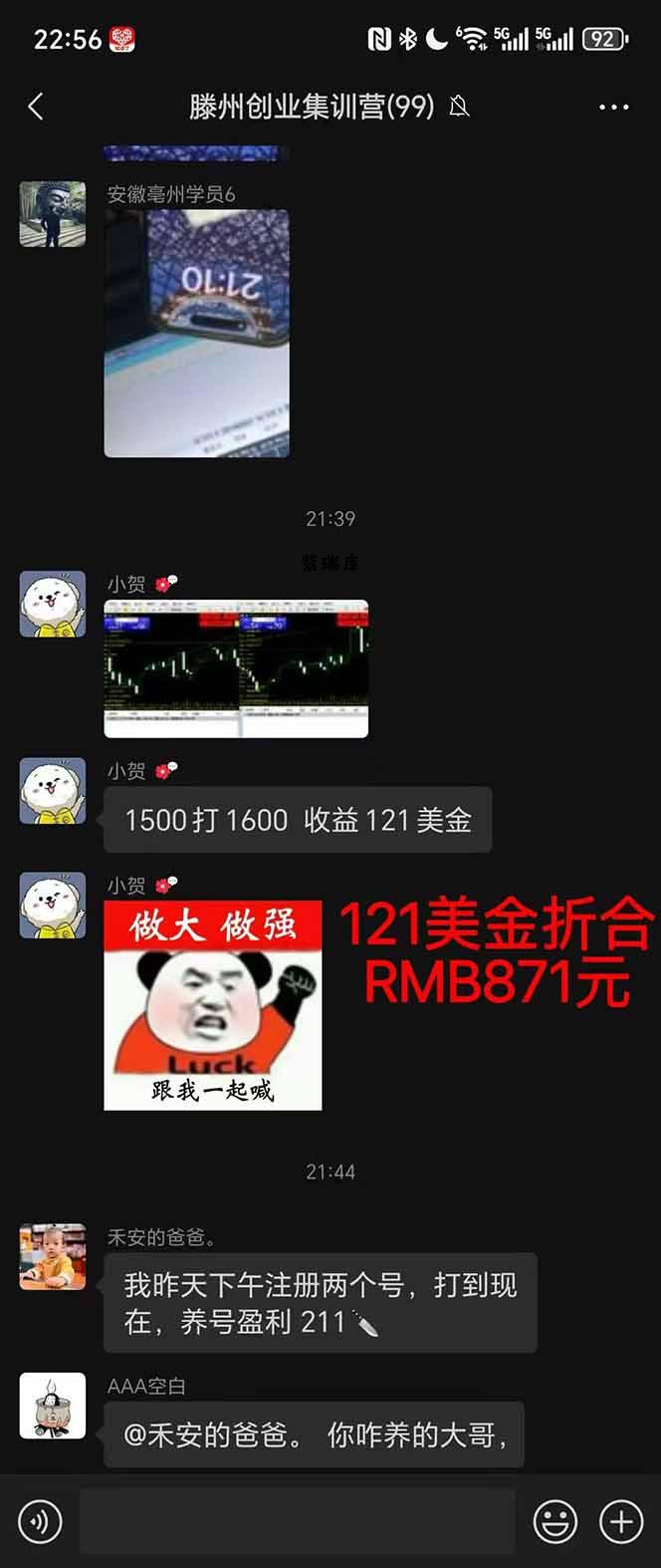 图片[2]-稳定8年美金掘金2.0脚本干活，只需躺赚。单人日收益1000-3000可批量、…-紫瑞库