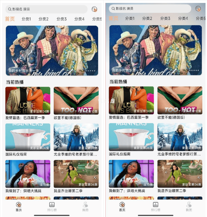 getapp影视APP源码 反编译APP附教程-紫瑞库