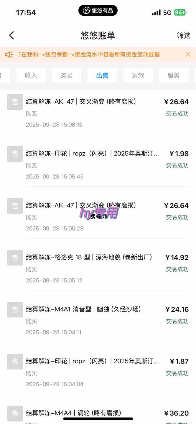 图片[2]-正规游戏副职兼职项目，日入1000+，小白轻松入手！-紫瑞库