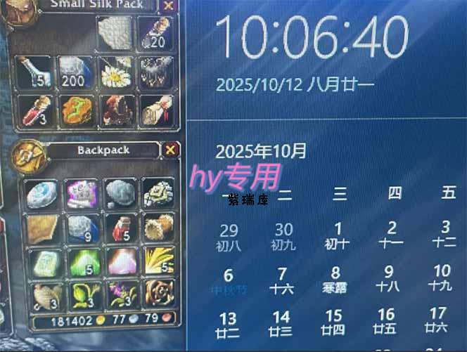 图片[1]-正规游戏副职兼职项目，日入1000+，小白轻松入手！-紫瑞库