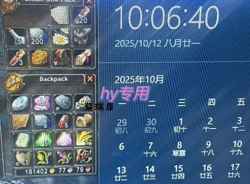 游戏搬砖自动化玩法,无脑操作,月入1W+实操指南【揭秘】