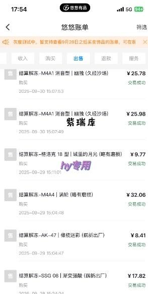 游戏搬砖自动化玩法,无脑操作,月入1W+实操指南【揭秘】