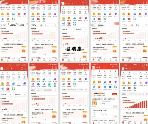 拼多多虚拟电商,门槛低,搬运上架,操作起来简单粗暴,单人单店三位数,可矩阵