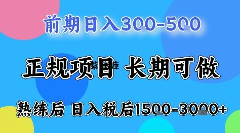 全年可变现项目，无门槛小游戏赛道，长期稳定，一天收益1k+，在家就可以自己创业【揭秘】-紫瑞库