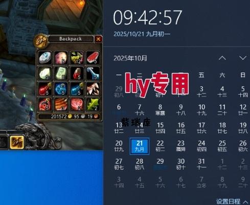 25年底搞钱回家过年，自动游戏挂G掘金，正规项长期可做，日入1k+【揭秘】