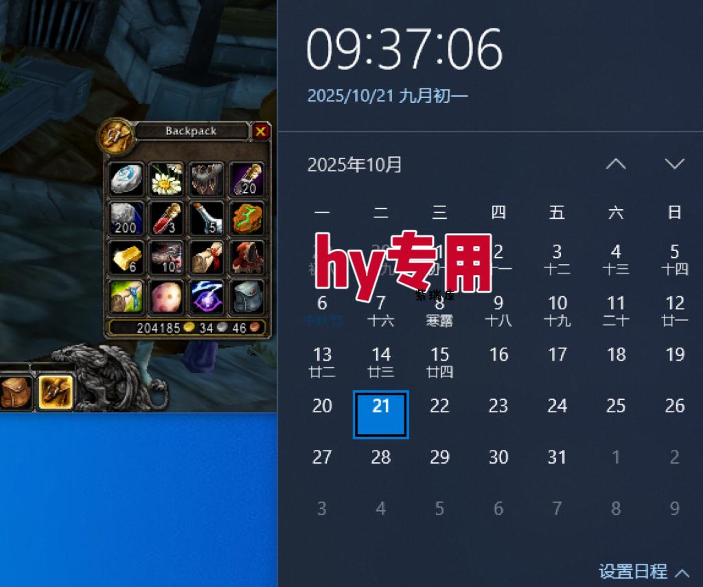 图片[2]-25年底搞钱回家过年，自动游戏挂机掘金，日入千元！-紫瑞库