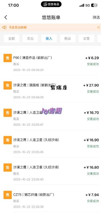 25年底搞钱回家过年，自动游戏挂G掘金，正规项长期可做，日入1k+【揭秘】